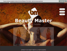 Tablet Screenshot of beautymaster.com